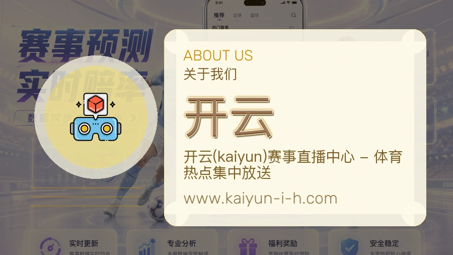开云
